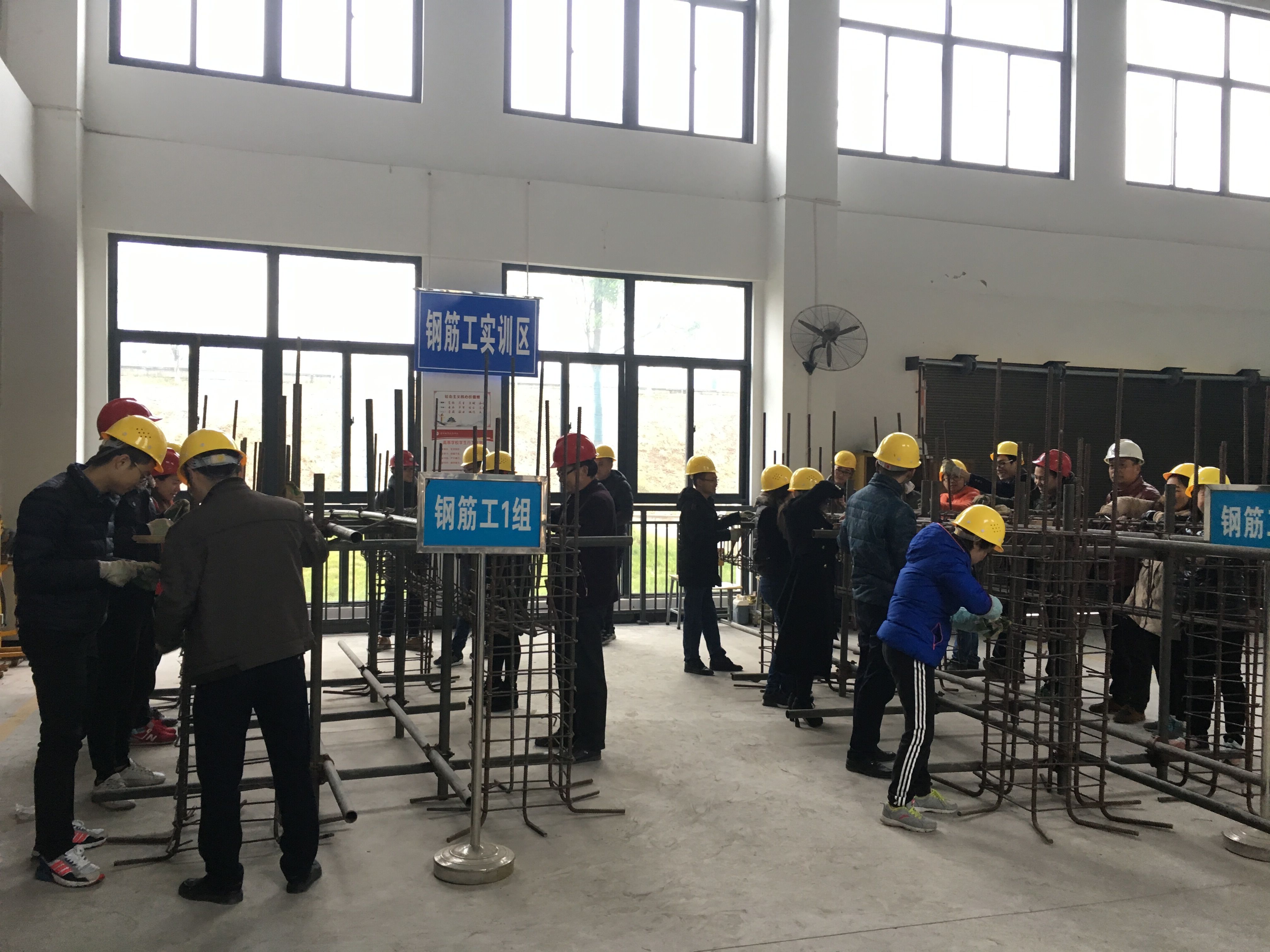 钢筋工技能培训