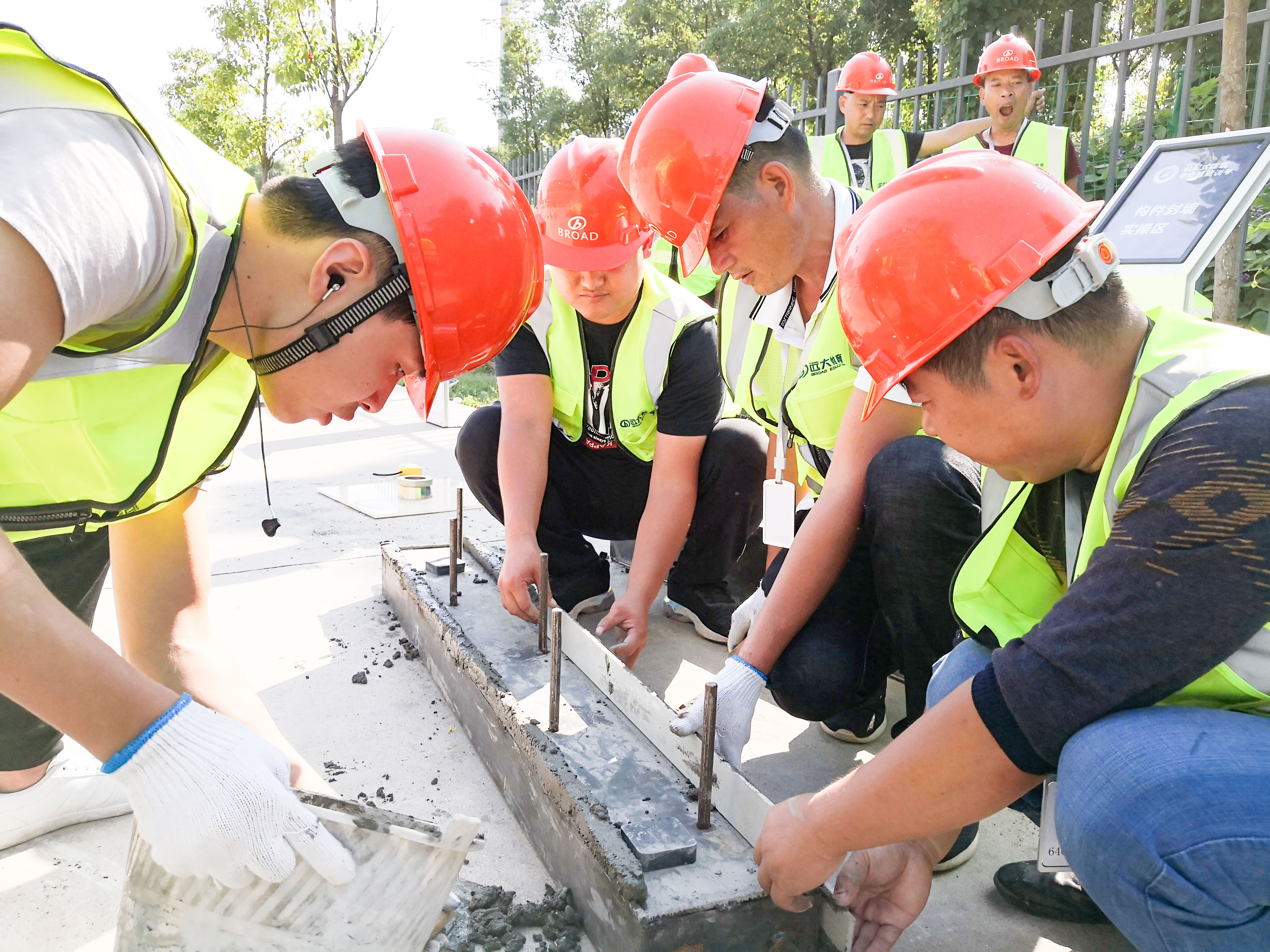 抹灰工技能培训